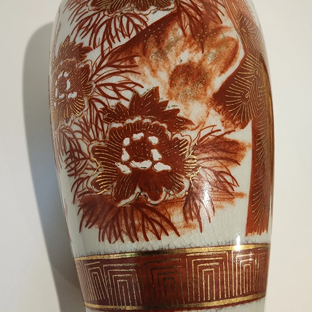 Kutani Ware Red Gold Painting Peacock Peony Bird Japanese Porcelain Vintage Vase - Picture 5 of 9